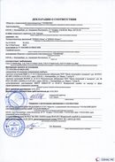 ДЭНАС-Остео 4 программы в Великом Новгороде купить Нейродэнс ПКМ официальный сайт - denasdevice.ru 