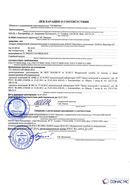 Дэнас - Вертебра 1 поколения купить в Великом Новгороде Нейродэнс ПКМ официальный сайт - denasdevice.ru