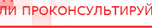 купить СКЭНАР-1-НТ (исполнение 02.2) Скэнар Оптима - Аппараты Скэнар Нейродэнс ПКМ официальный сайт - denasdevice.ru в Великом Новгороде